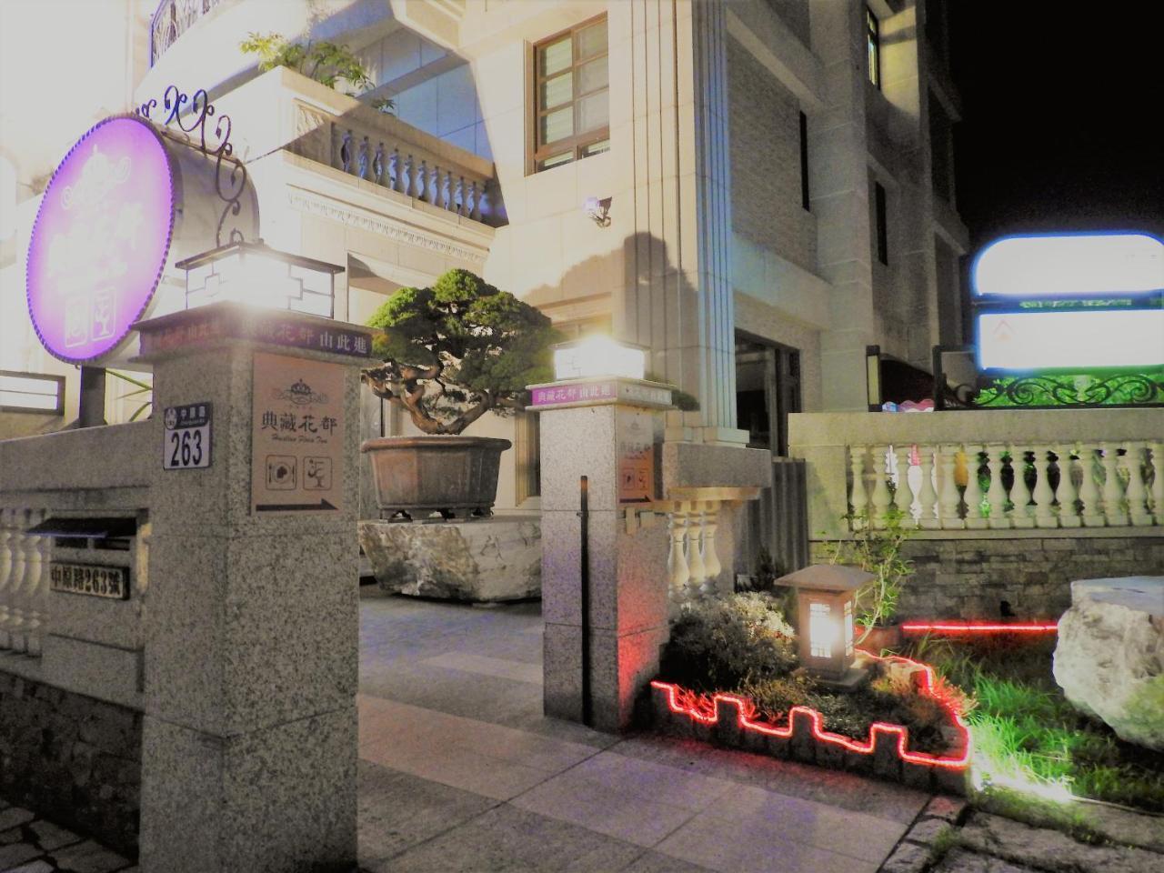 Hualien Flora Boutique Homestay Exterior foto
